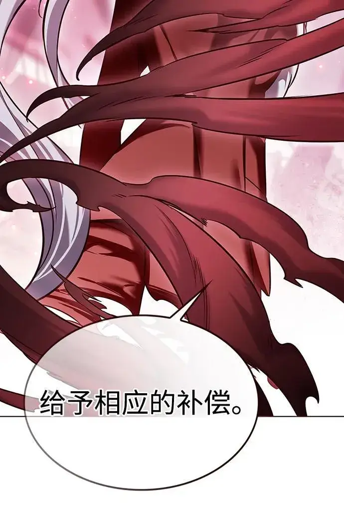 《觉醒吧，铲屎官！》第303话图84