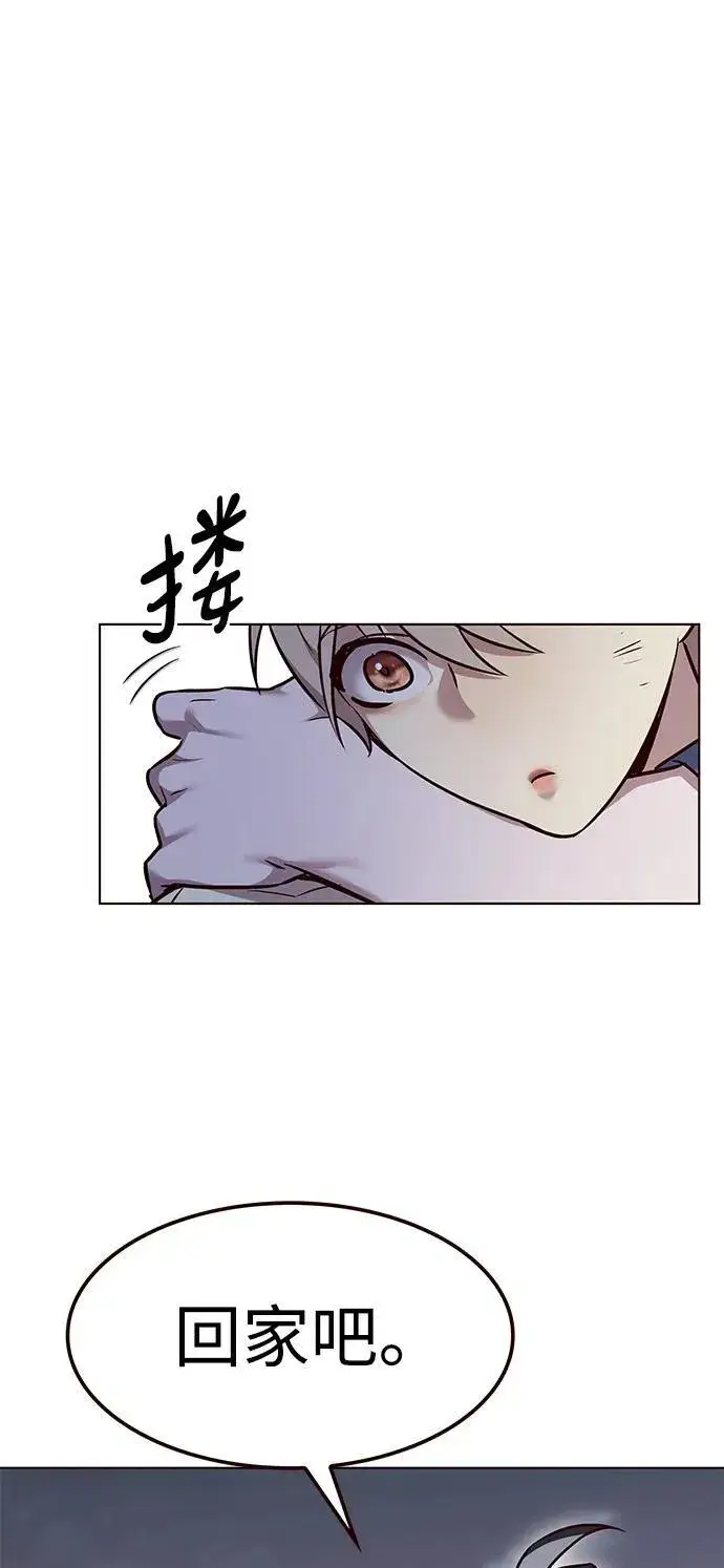 《觉醒吧，铲屎官！》第303话图86