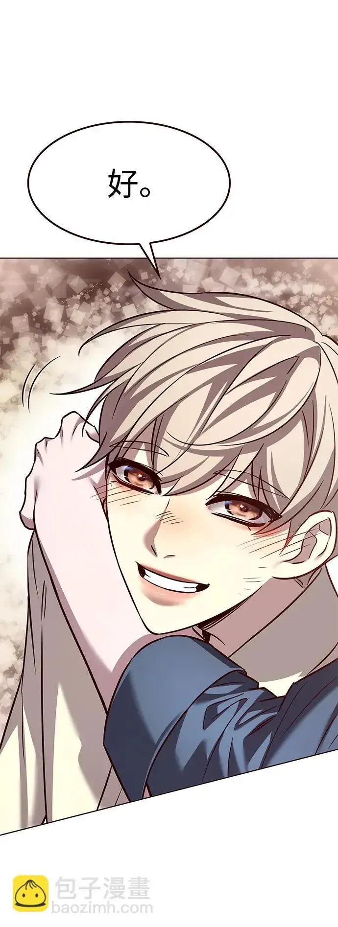 《觉醒吧，铲屎官！》第303话图88