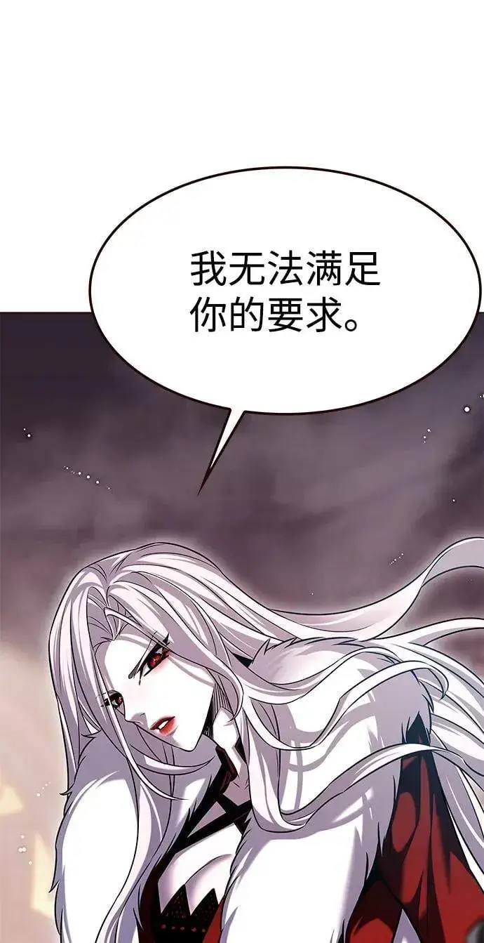 《觉醒吧，铲屎官！》第303话图97