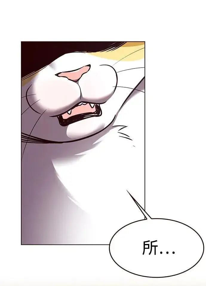 《觉醒吧，铲屎官！》第304话图13