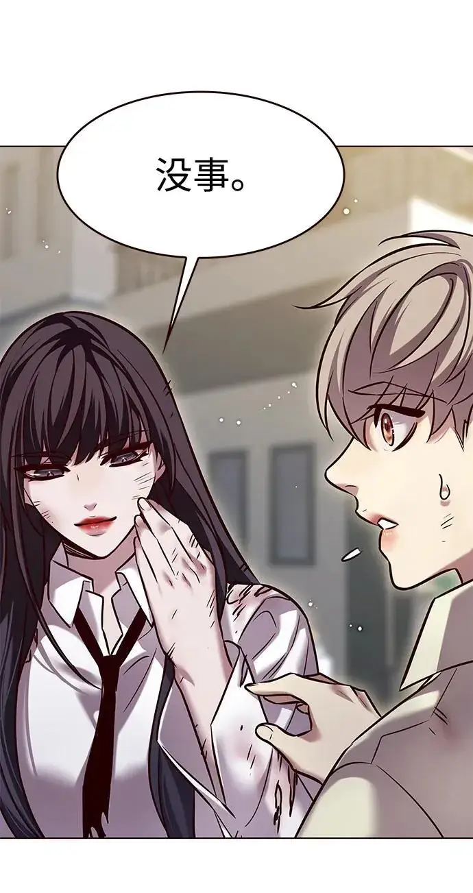 《觉醒吧，铲屎官！》第304话图25