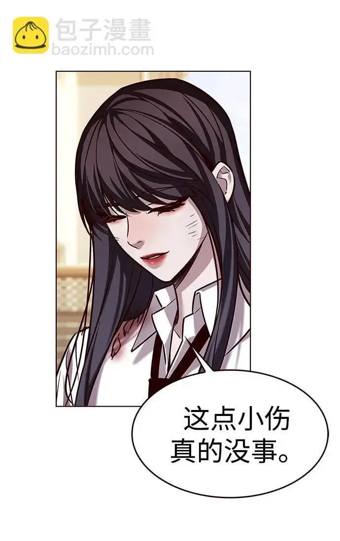 《觉醒吧，铲屎官！》第304话图27