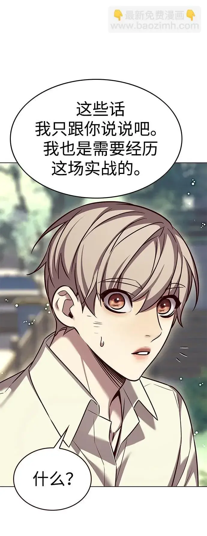 《觉醒吧，铲屎官！》第304话图30