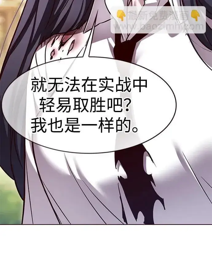《觉醒吧，铲屎官！》第304话图32