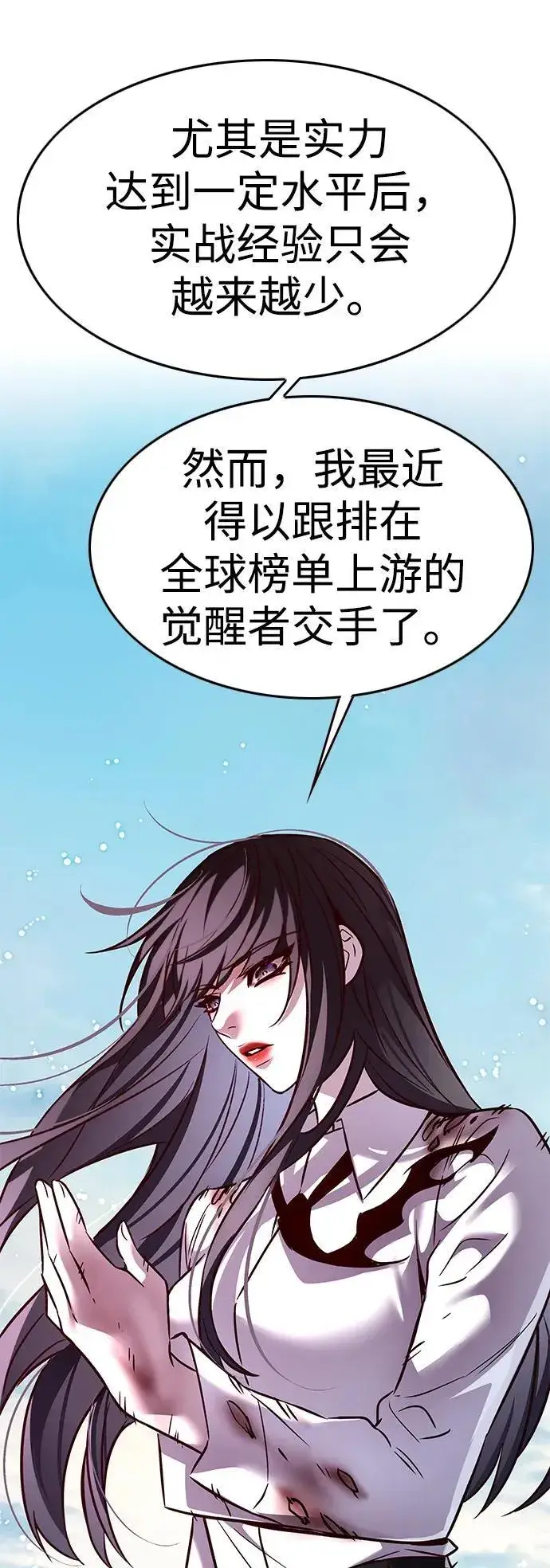 《觉醒吧，铲屎官！》第304话图33