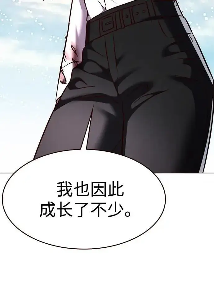 《觉醒吧，铲屎官！》第304话图34