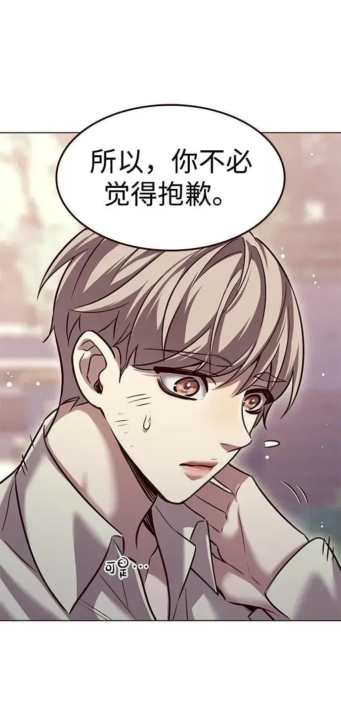 《觉醒吧，铲屎官！》第304话图35