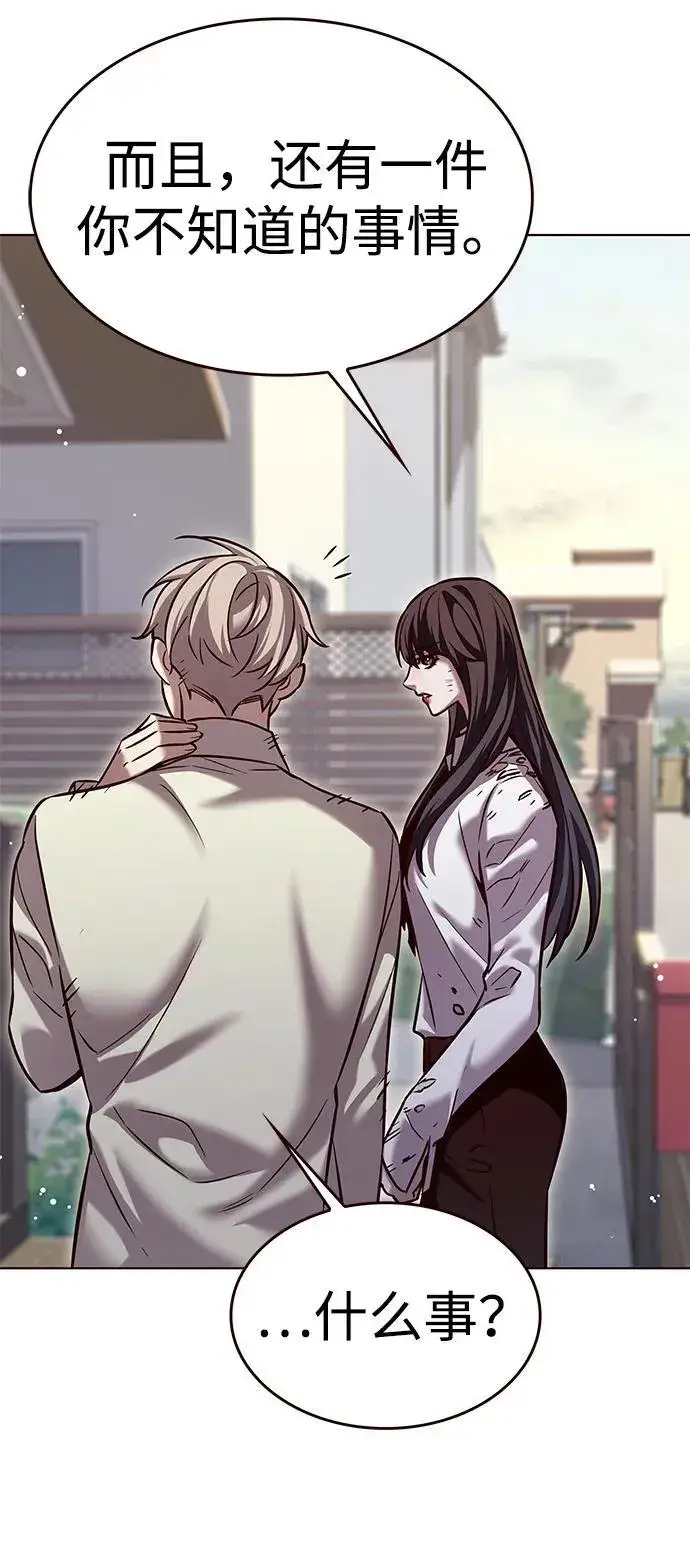《觉醒吧，铲屎官！》第304话图36