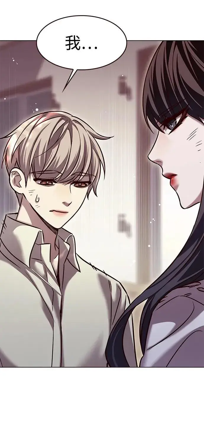 《觉醒吧，铲屎官！》第304话图40