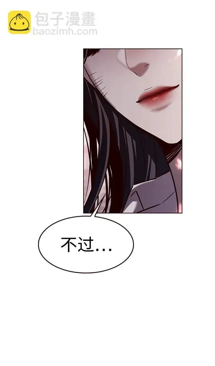 《觉醒吧，铲屎官！》第304话图41