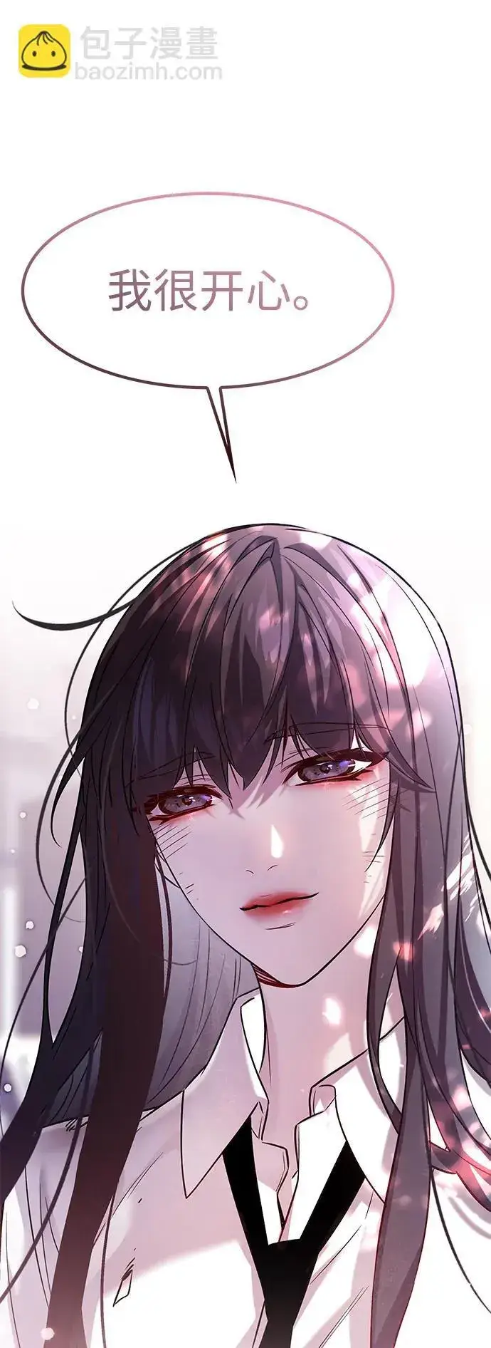 《觉醒吧，铲屎官！》第304话图42