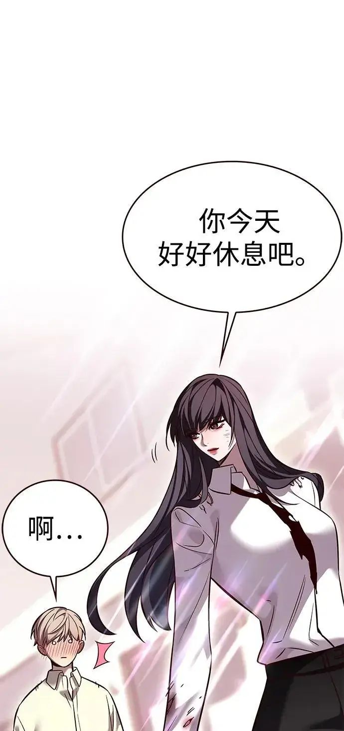 《觉醒吧，铲屎官！》第304话图44