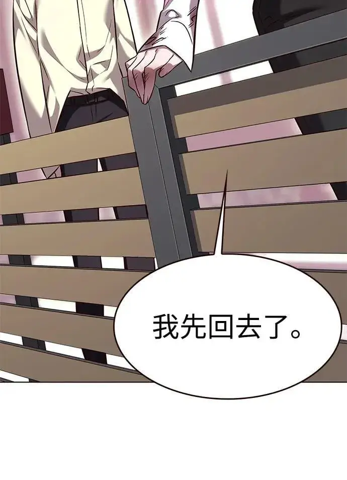 《觉醒吧，铲屎官！》第304话图45