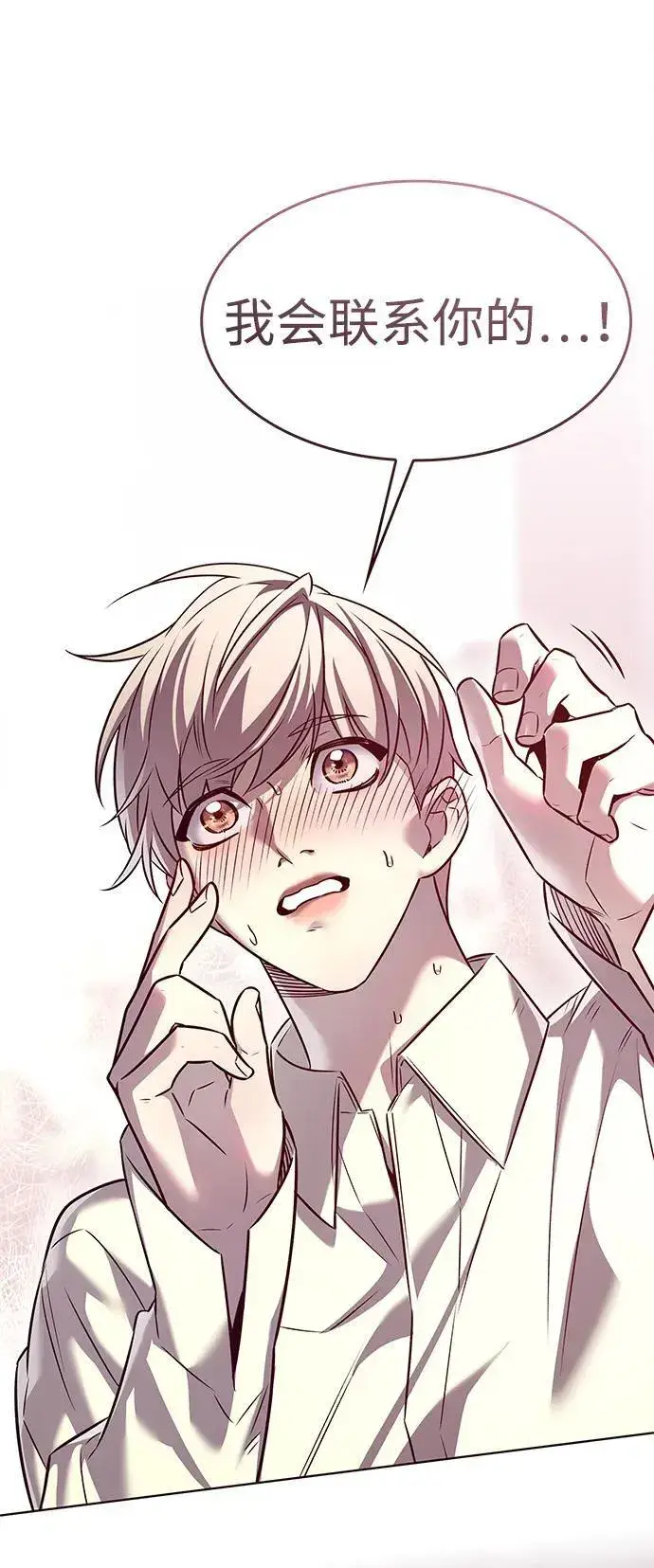 《觉醒吧，铲屎官！》第304话图47