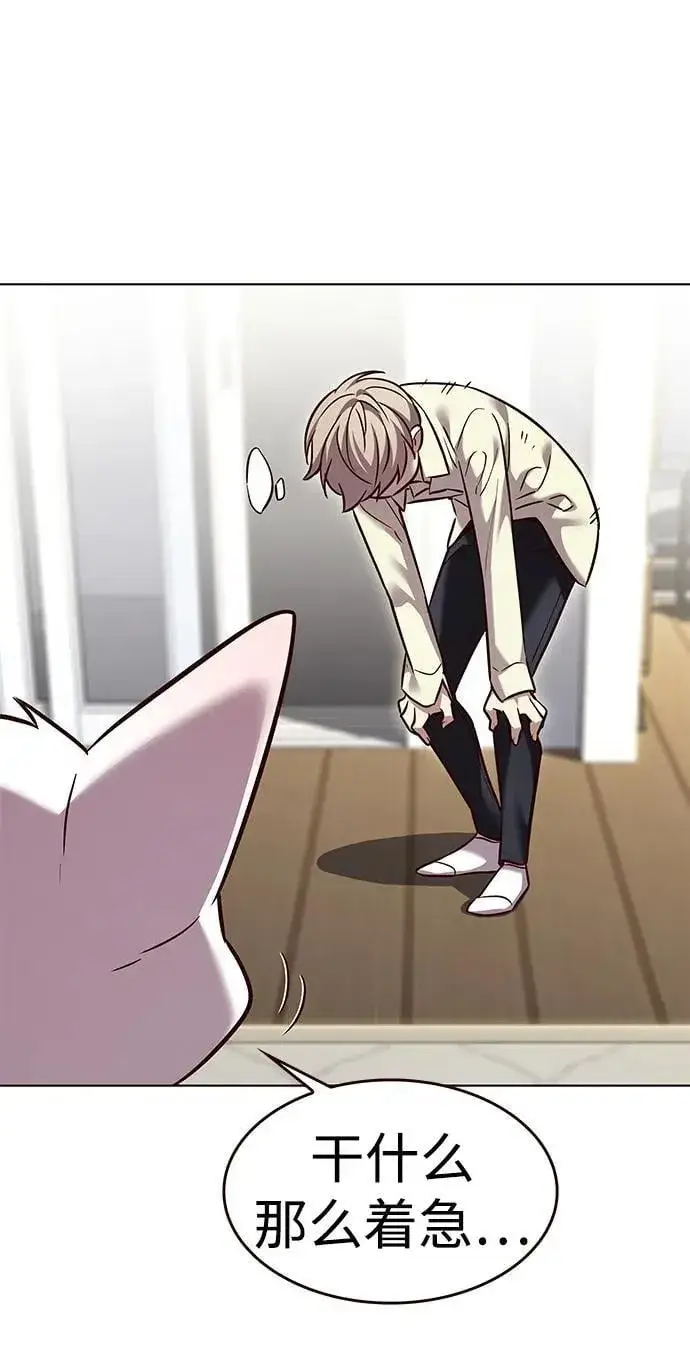 《觉醒吧，铲屎官！》第304话图51