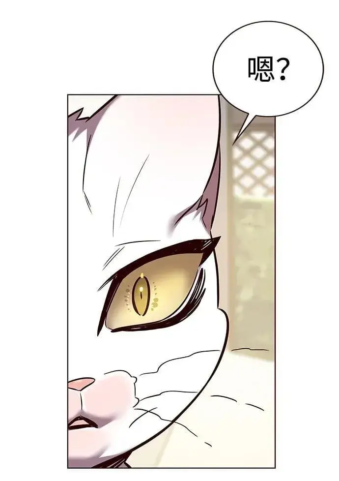 《觉醒吧，铲屎官！》第304话图52