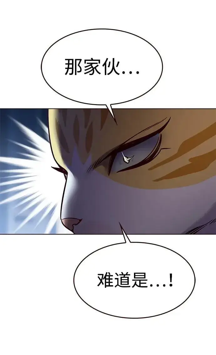 《觉醒吧，铲屎官！》第304话图58