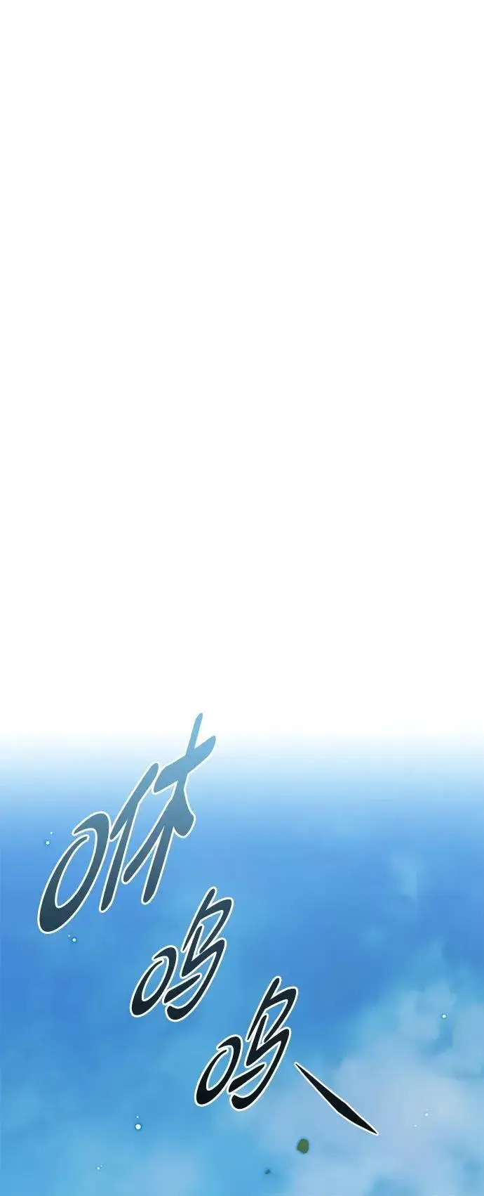 《觉醒吧，铲屎官！》第304话图62