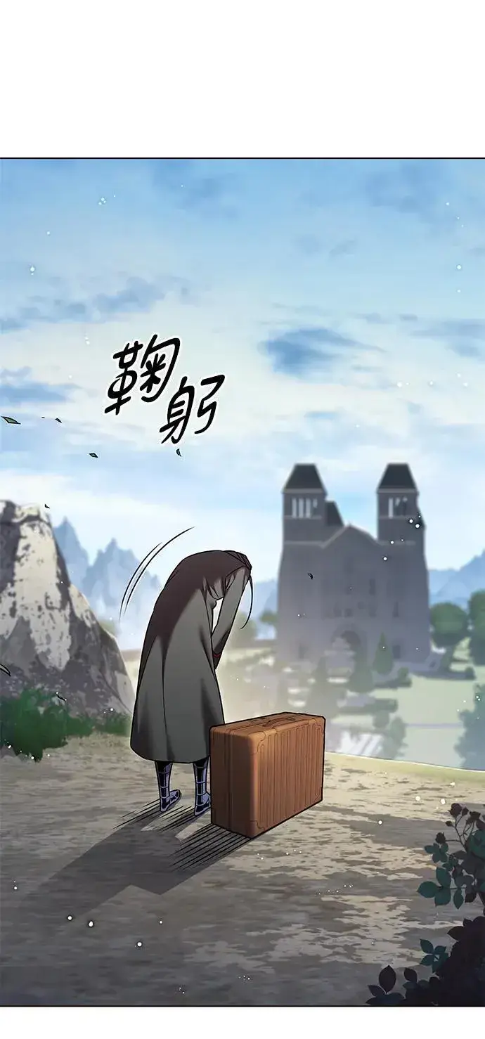 《觉醒吧，铲屎官！》第304话图65