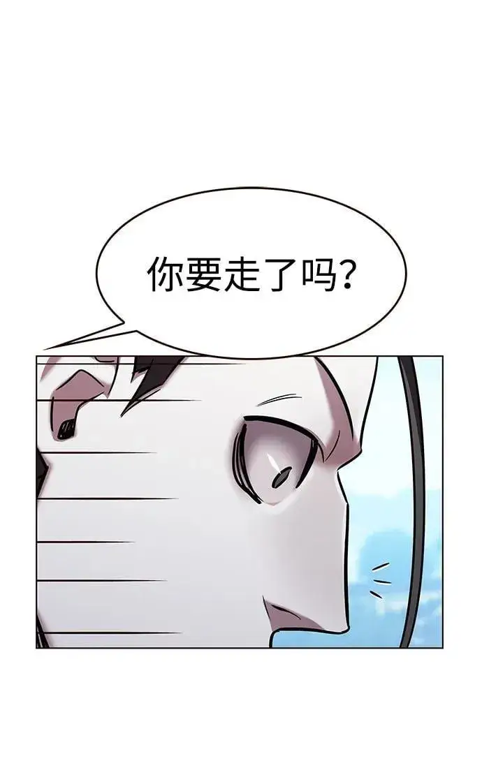 《觉醒吧，铲屎官！》第304话图66