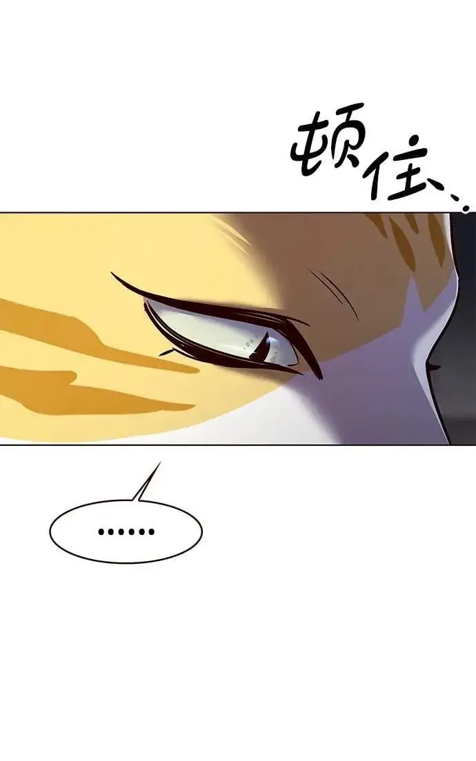 《觉醒吧，铲屎官！》第304话图7