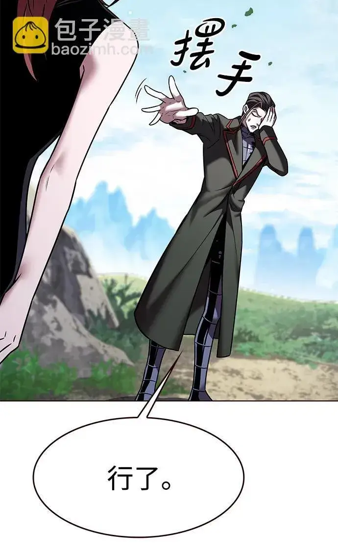 《觉醒吧，铲屎官！》第304话图70