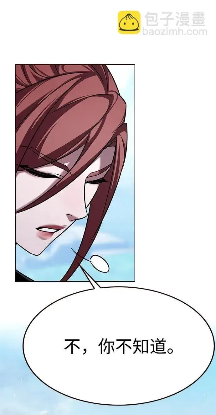 《觉醒吧，铲屎官！》第304话图72
