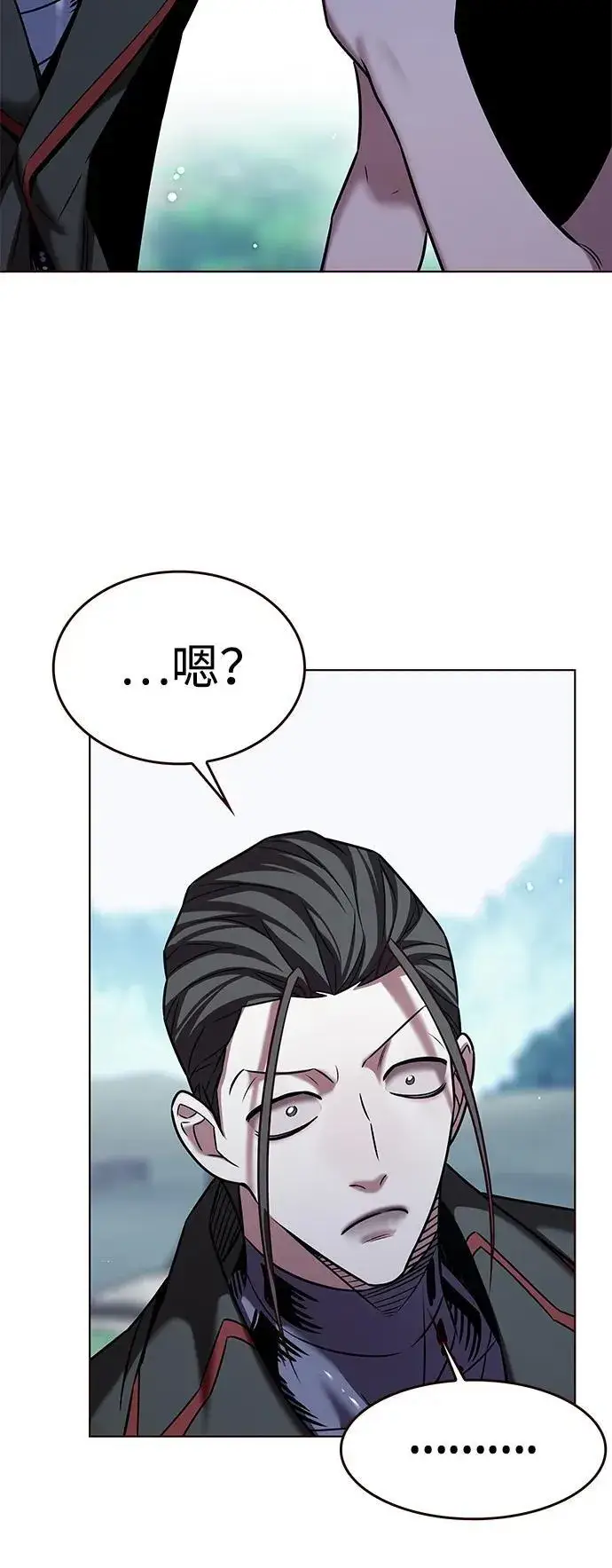 《觉醒吧，铲屎官！》第304话图76