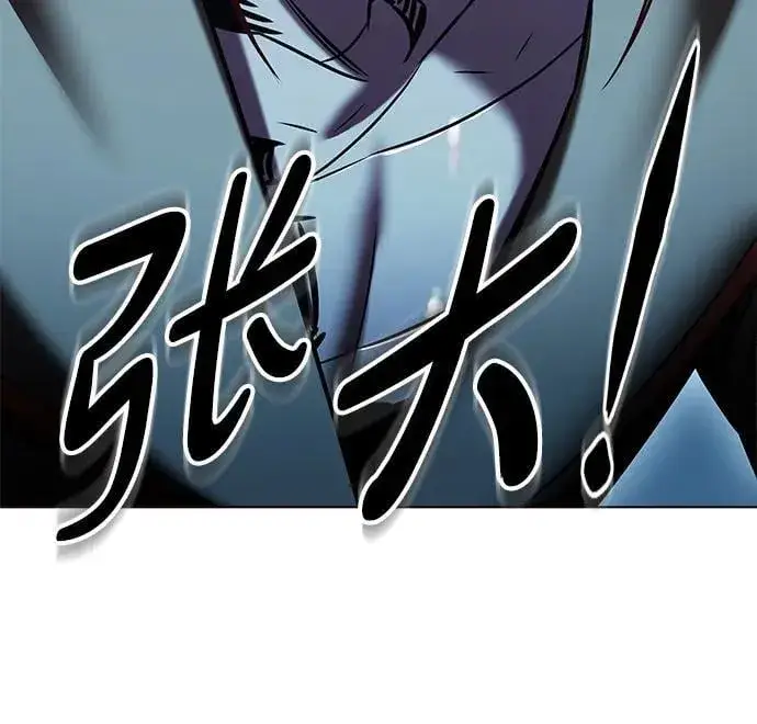 《觉醒吧，铲屎官！》第304话图78