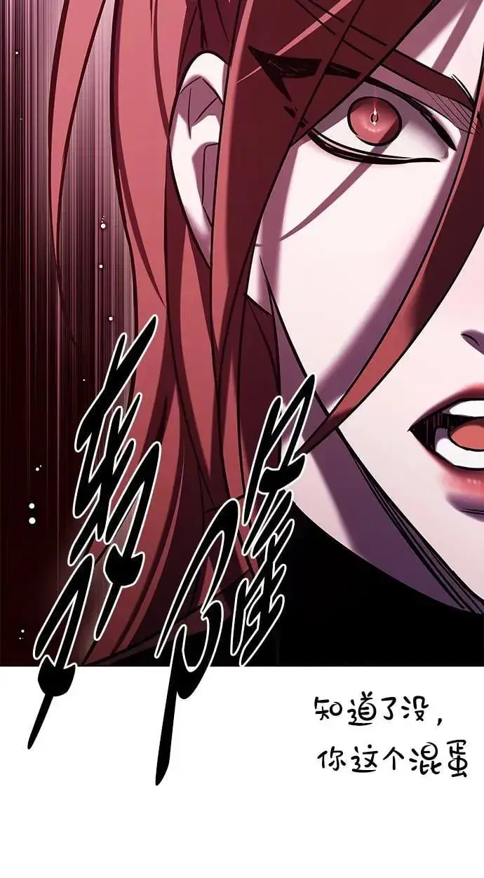 《觉醒吧，铲屎官！》第304话图90