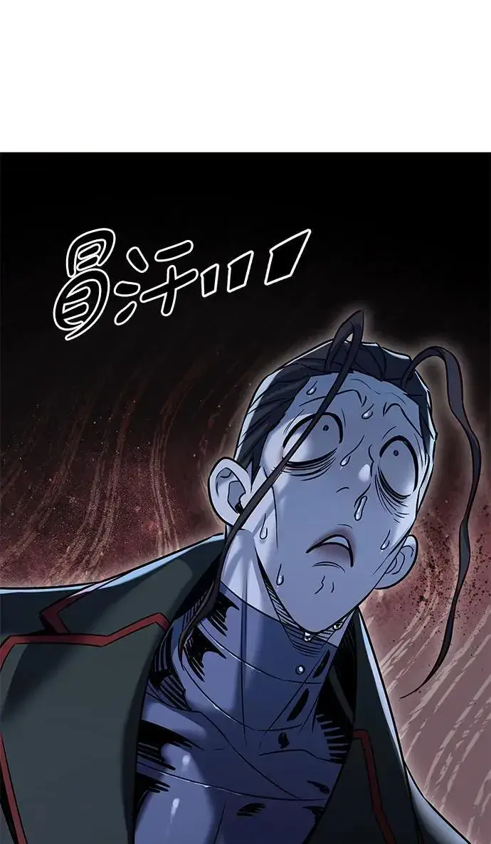 《觉醒吧，铲屎官！》第304话图91