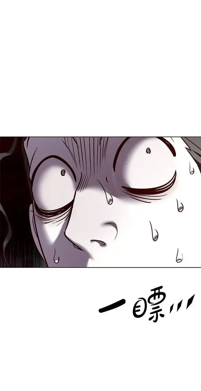 《觉醒吧，铲屎官！》第305话图109