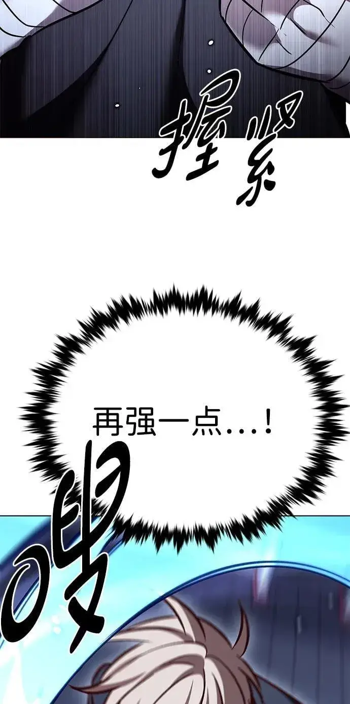 《觉醒吧，铲屎官！》第305话图12
