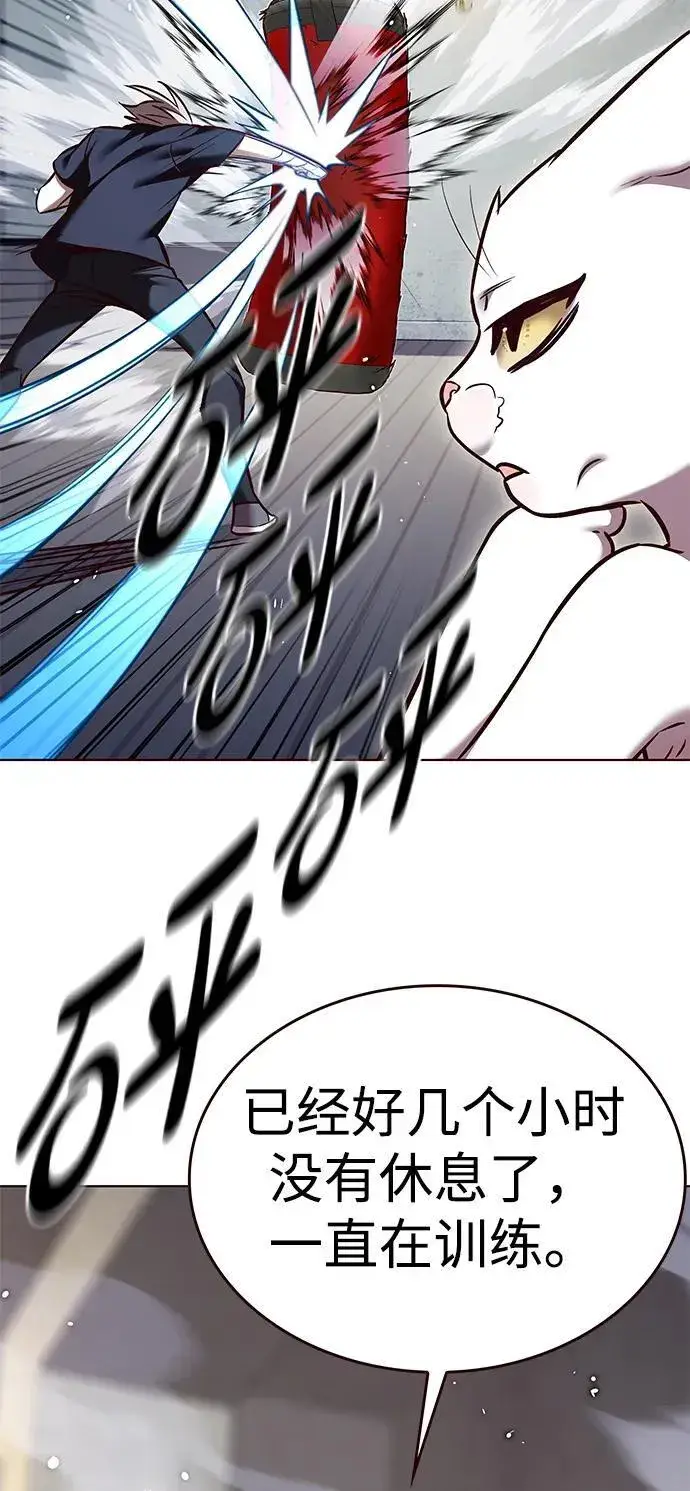 《觉醒吧，铲屎官！》第305话图15