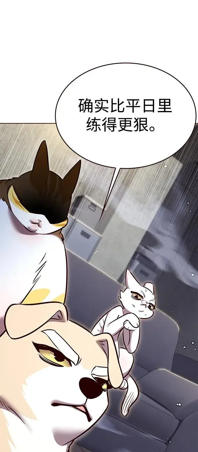 《觉醒吧，铲屎官！》第305话图17