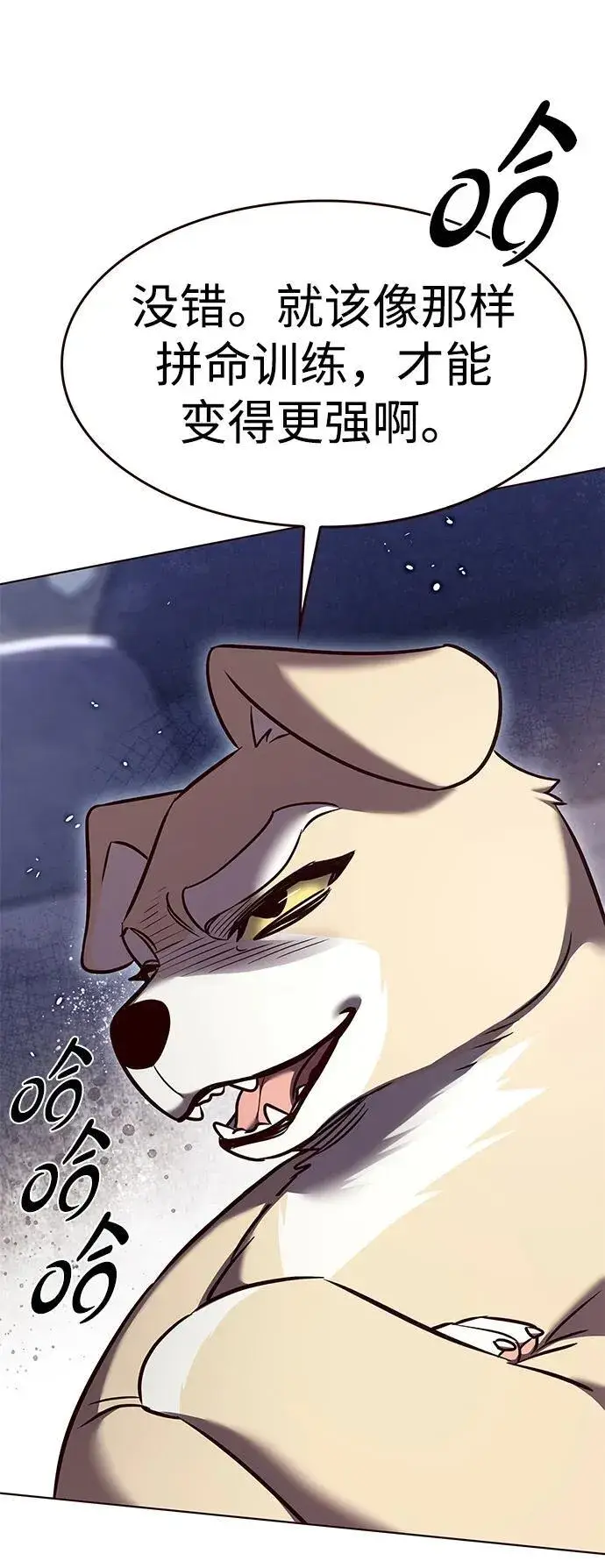《觉醒吧，铲屎官！》第305话图22