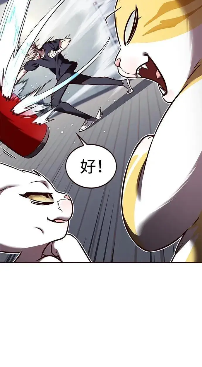 《觉醒吧，铲屎官！》第305话图28