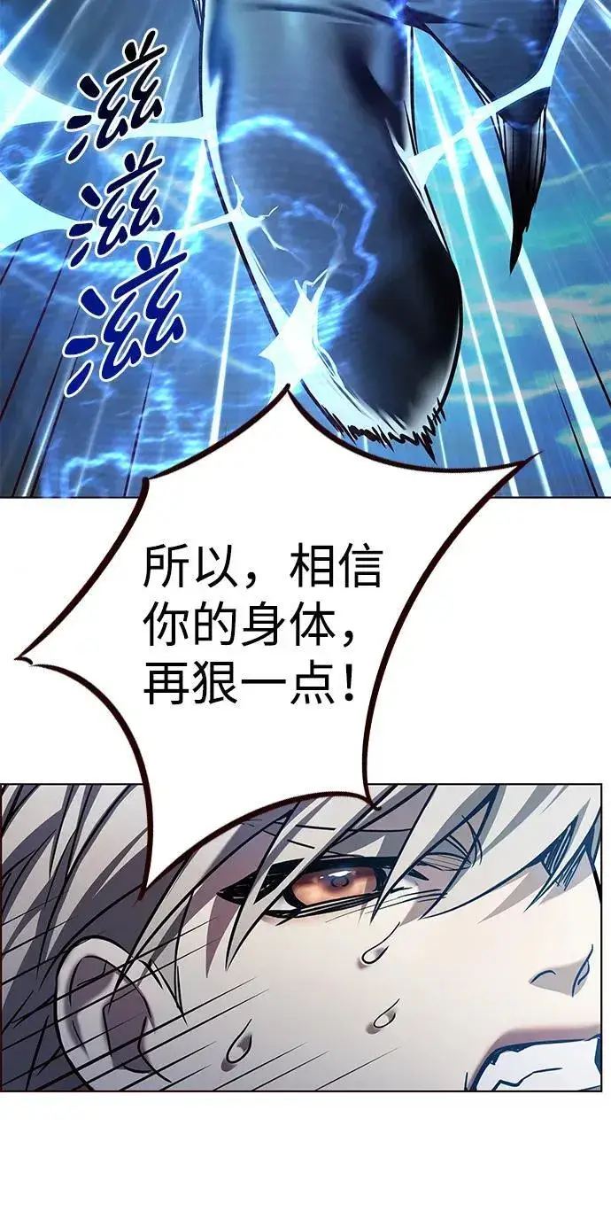 《觉醒吧，铲屎官！》第305话图31