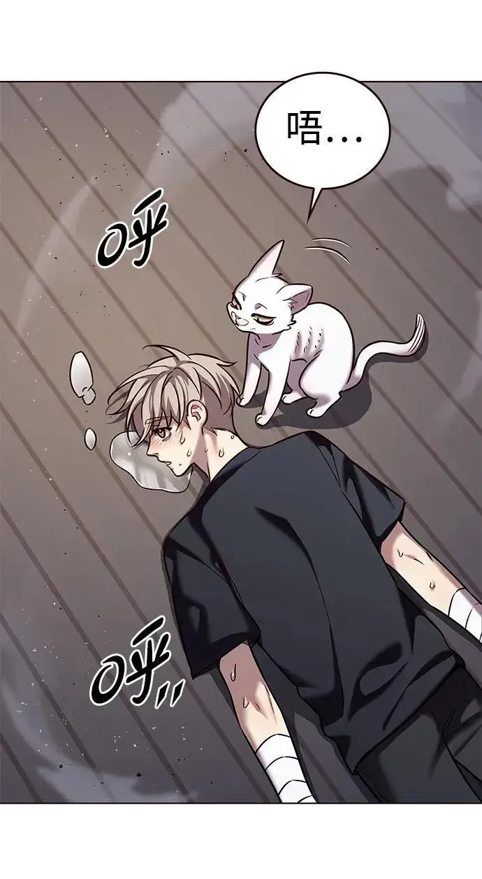 《觉醒吧，铲屎官！》第305话图36