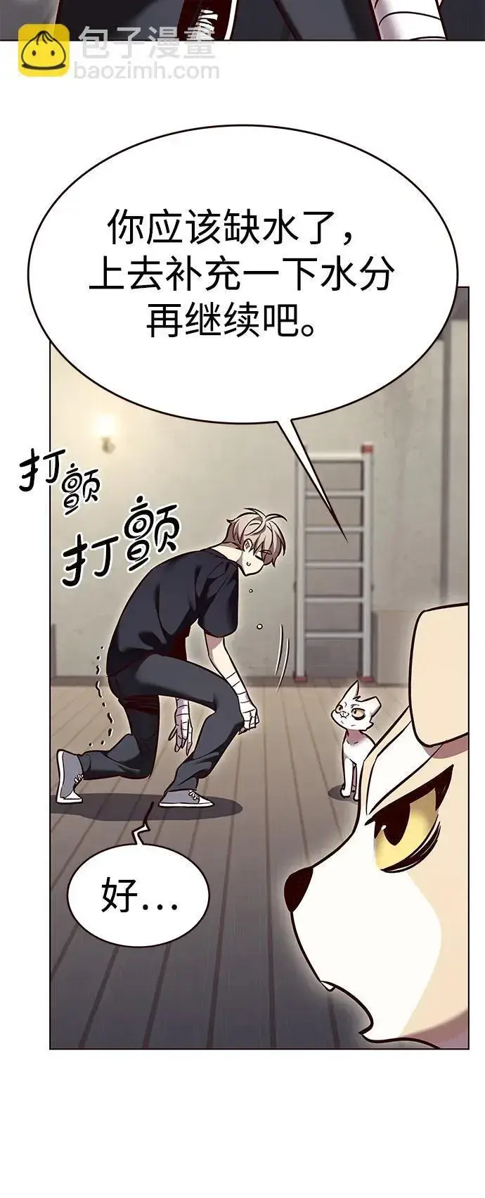 《觉醒吧，铲屎官！》第305话图39