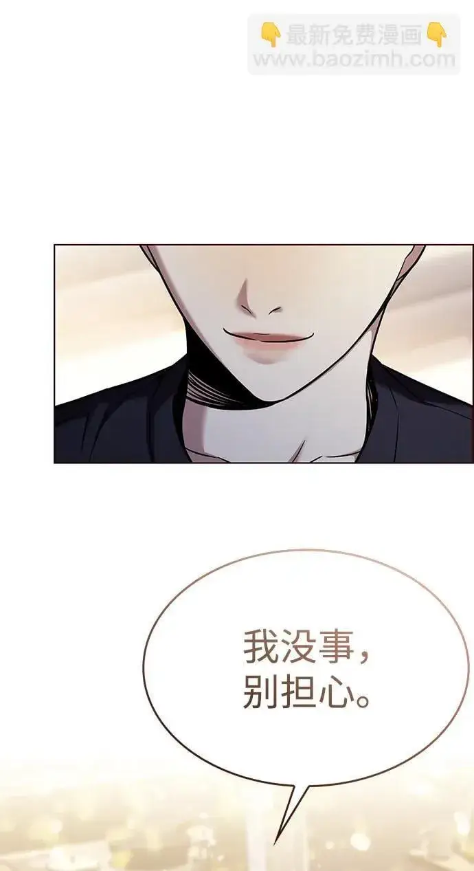 《觉醒吧，铲屎官！》第305话图48