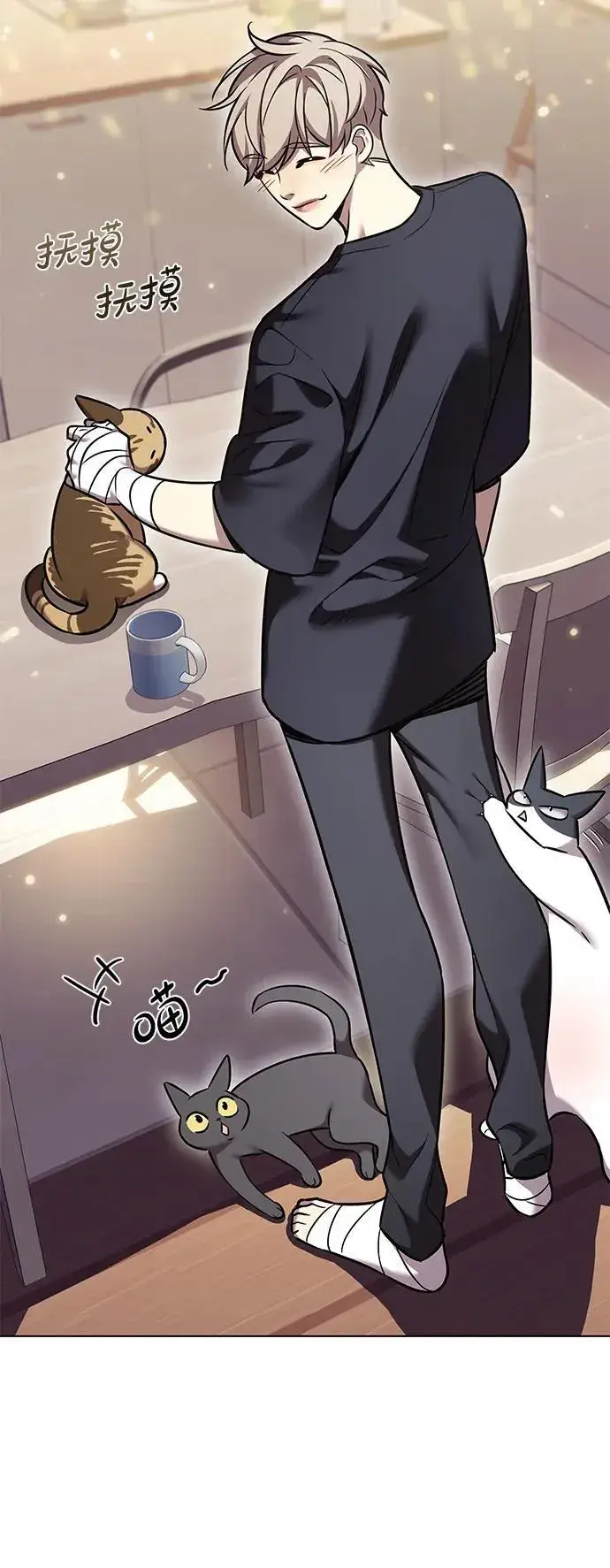 《觉醒吧，铲屎官！》第305话图49
