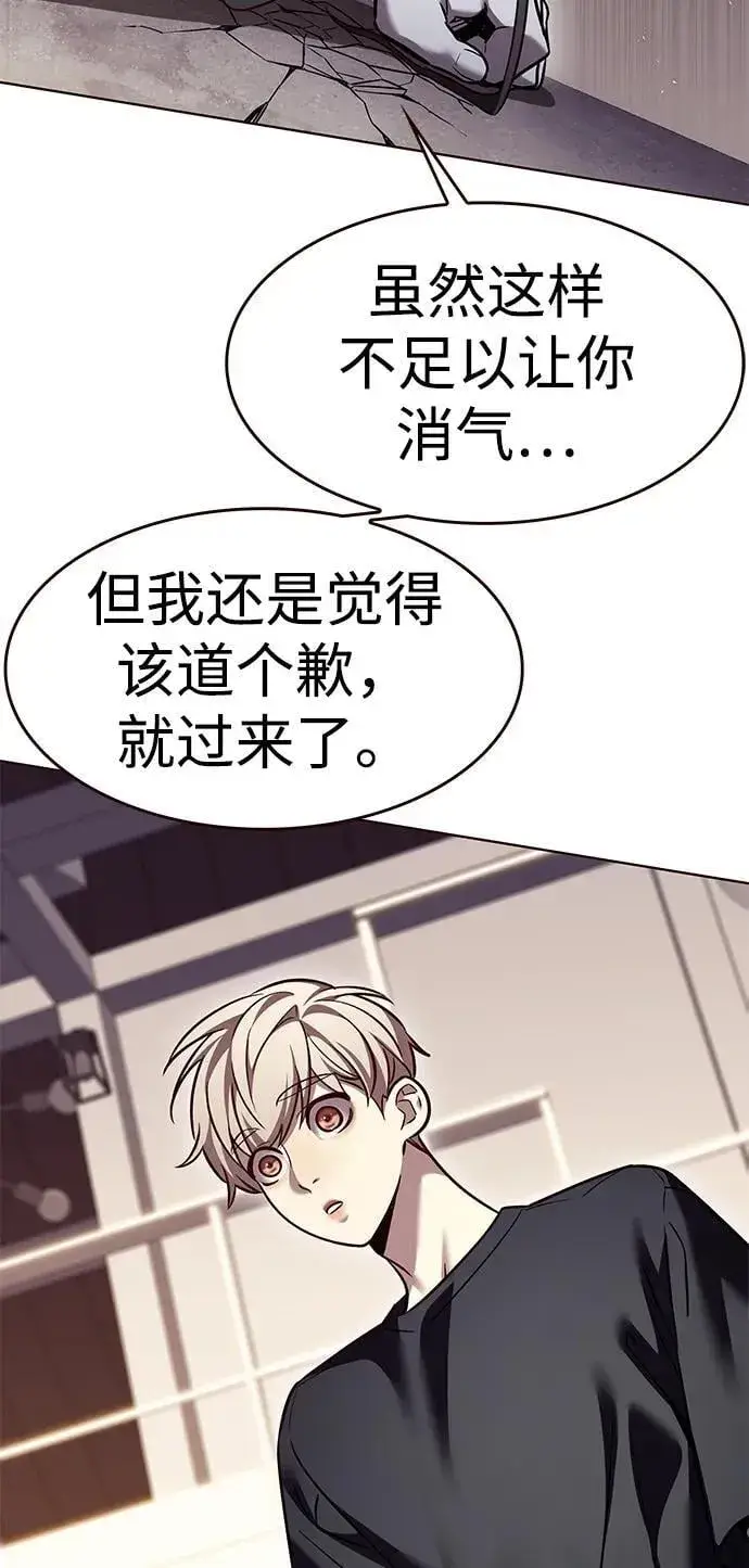 《觉醒吧，铲屎官！》第305话图62