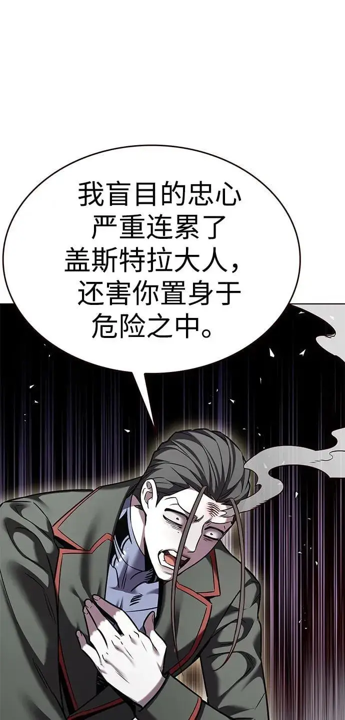 《觉醒吧，铲屎官！》第305话图64