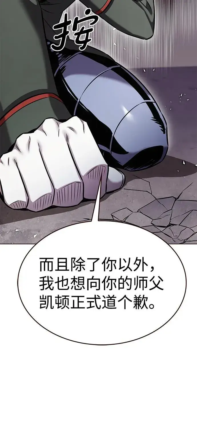 《觉醒吧，铲屎官！》第305话图65