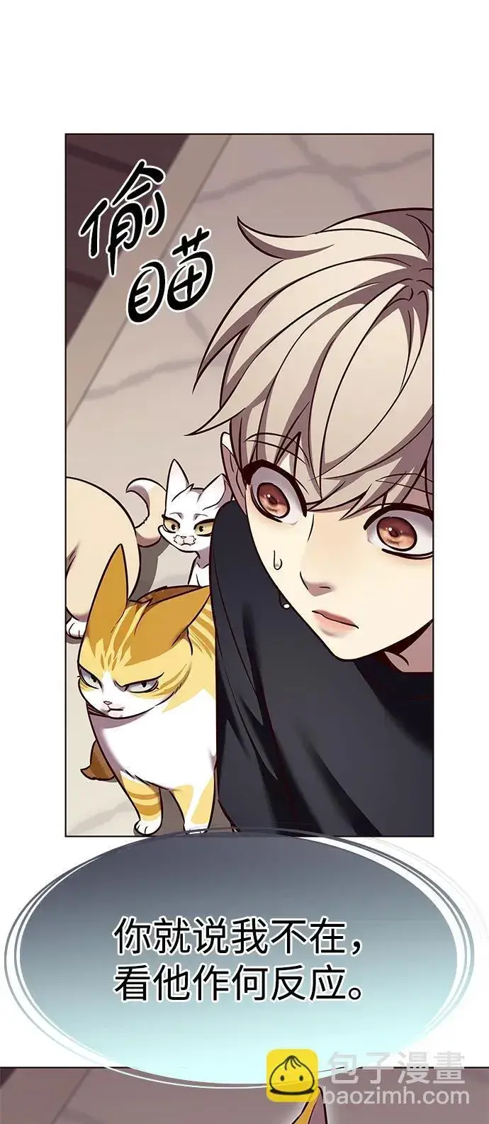 《觉醒吧，铲屎官！》第305话图66