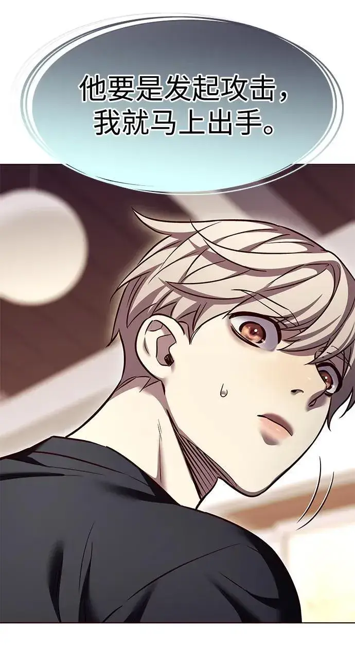 《觉醒吧，铲屎官！》第305话图68