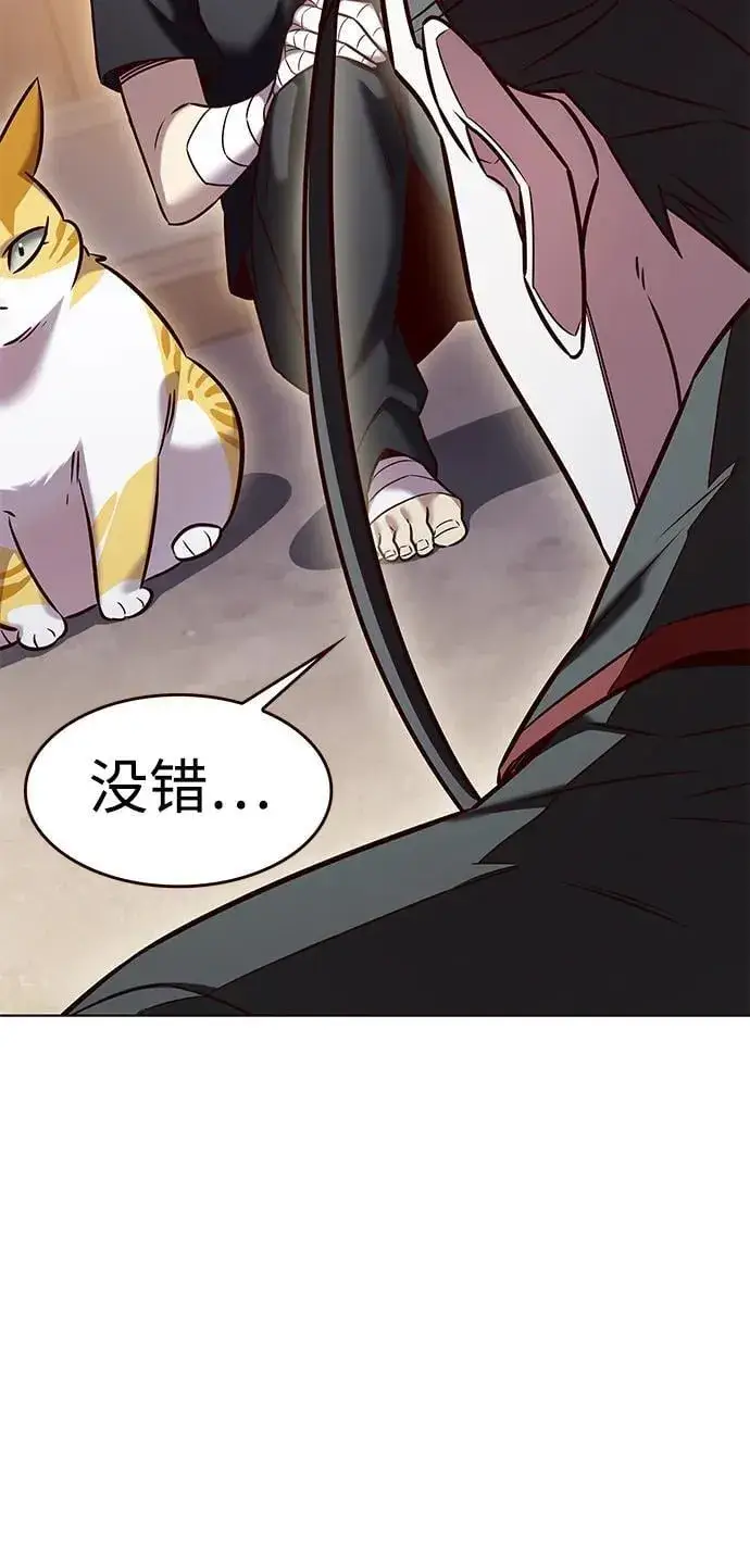 《觉醒吧，铲屎官！》第305话图91