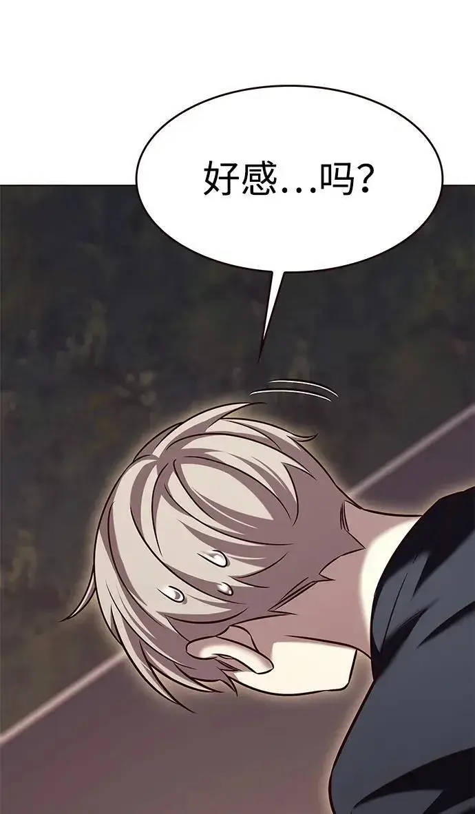 《觉醒吧，铲屎官！》第305话图95